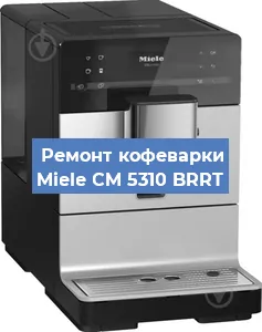 Замена дренажного клапана на кофемашине Miele CM 5310 BRRT в Ростове-на-Дону